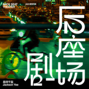 穿情趣内衣上学要注意什么
