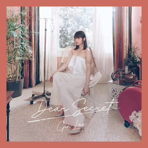 穿情趣内衣上学要注意什么
