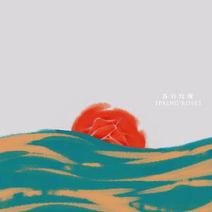 穿情趣内衣上学要注意什么
