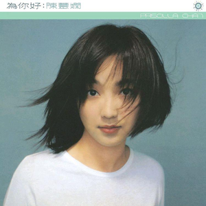 穿情趣内衣上学要注意什么
