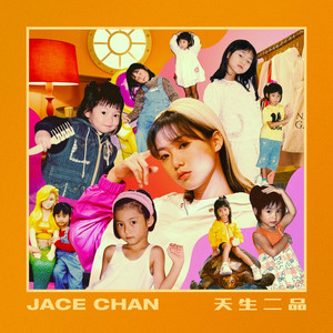 穿情趣内衣上学要注意什么
