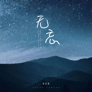 穿情趣内衣上学要注意什么
