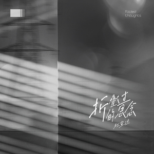 穿情趣内衣上学要注意什么
