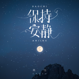 穿情趣内衣上学要注意什么
